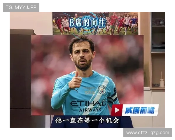 巴萨早前曾有意引进B席